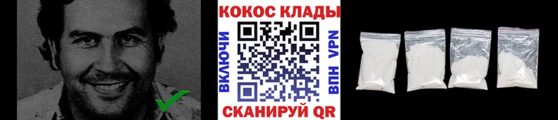 Продажа наркотиков Магнитогорск ГАШИШ Канабис COCAIN Меф мяу мяу
