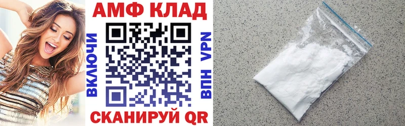OMG tor  Магнитогорск  Амфетамин 98%  закладка 