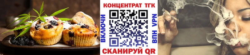 Cannafood марихуана  что такое наркотик  Магнитогорск 