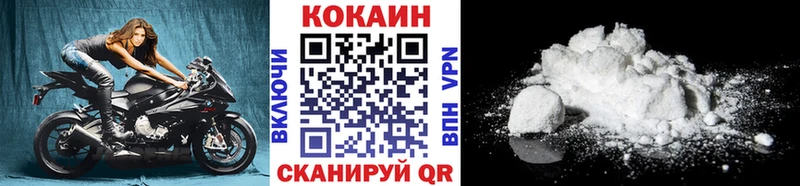 где можно купить Магнитогорск COCAIN Боливия