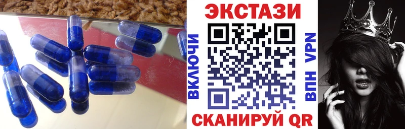 площадка как зайти  Магнитогорск  Экстази Philipp Plein 