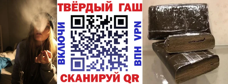 ГАШ гарик Магнитогорск