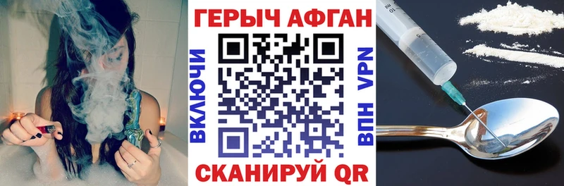 Героин хмурый  omg зеркало  Магнитогорск 