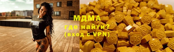мескалин Абаза