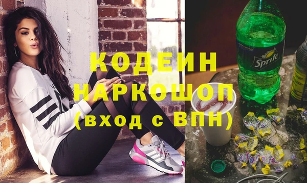 Альфа ПВП Абинск