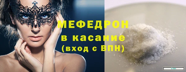 мескалин Абаза