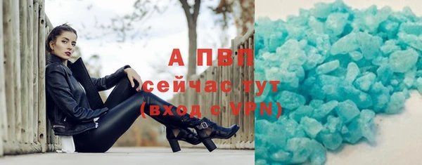 Альфа ПВП Абинск