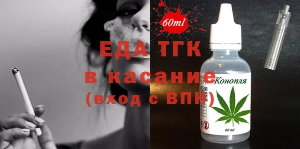 Альфа ПВП Абинск