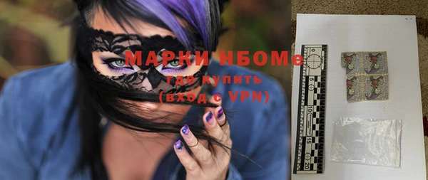 Альфа ПВП Абинск