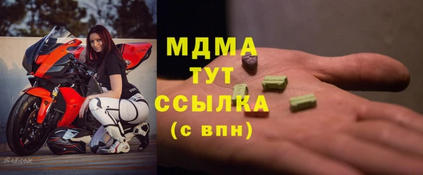 Альфа ПВП Абинск