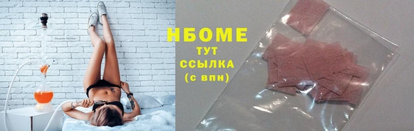 мескалин Абаза