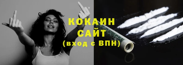 мескалин Абаза