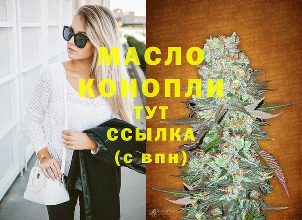 мяу мяу мука Абдулино