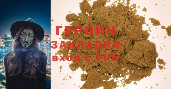 альфа пвп VHQ Пролетарск