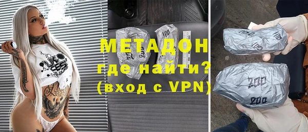 Альфа ПВП Абинск