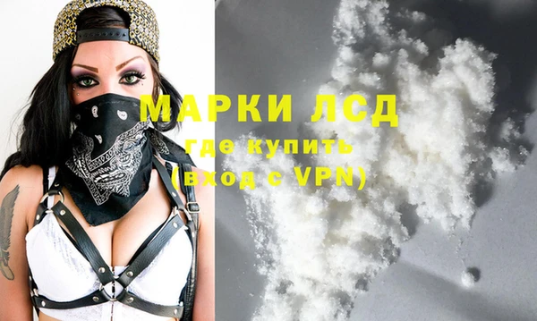 мескалин Абаза