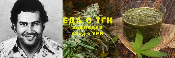 мескалин Абаза