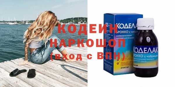 Альфа ПВП Абинск