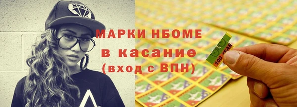 мескалин Абаза