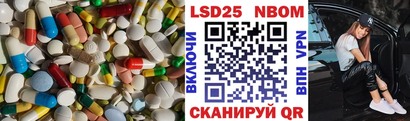 LSD-25 экстази кислота  Магнитогорск 