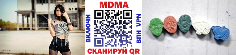 МДМА молли  Магнитогорск 