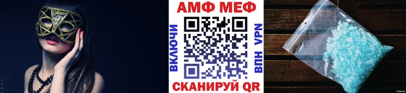 kraken как зайти  Магнитогорск  Метамфетамин Декстрометамфетамин 99.9%  наркота 