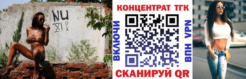 Дистиллят ТГК вейп сколько стоит Магнитогорск